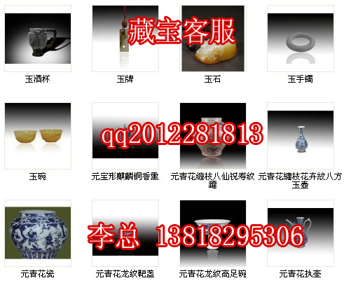 青海私下收购古董邱文生款富贵长春图13818295306