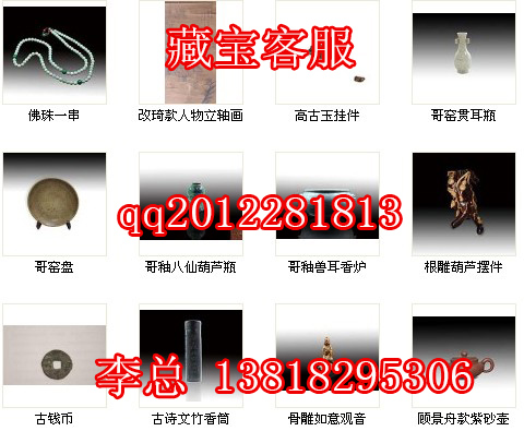 湖北上海中国科学院古董文物检测研究中心铜币13818295306