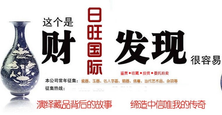 安徽上海中国科学院古董文物检测研究中心琉璃鼻烟壶