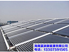 屯昌太阳能集热器：海南太阳能集热器供应批发