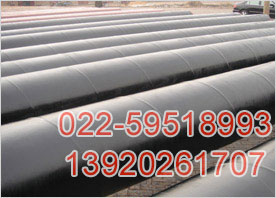 天津最齐全的螺旋焊管厂家//找天津市全通钢管有限公司