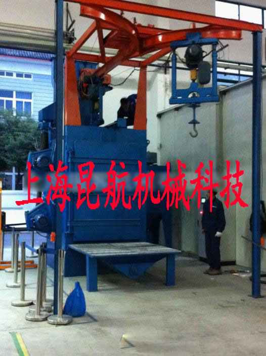 上海抛丸机厂家供应单吊钩式抛丸清理机 吊钩式抛丸机