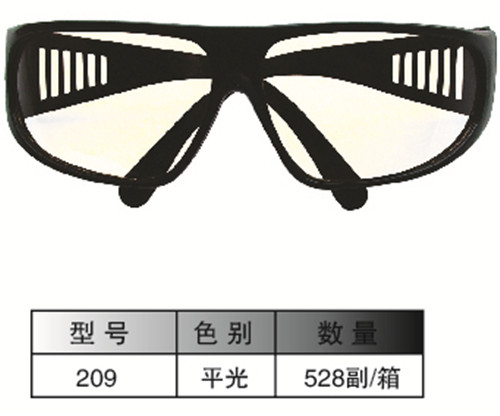 江苏防护眼镜生产/临沂腾达防护用品