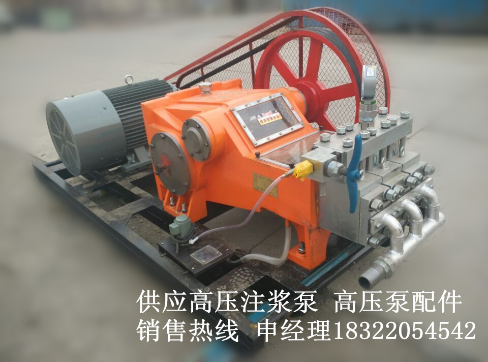 新款高压注浆泵 三缸柱塞泵 天津市聚强高压泵有限公司