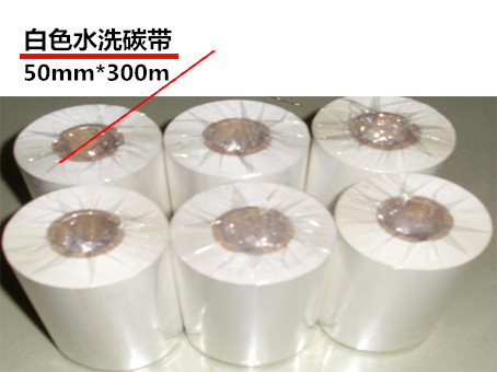 理光碳带公司/上海壳牌塑胶