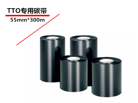 上海热转印碳带公司/上海壳牌塑胶
