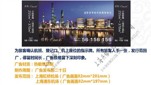 上海登记牌广告订制/兴裕供上海各大登记牌广告订制公司价格比较
