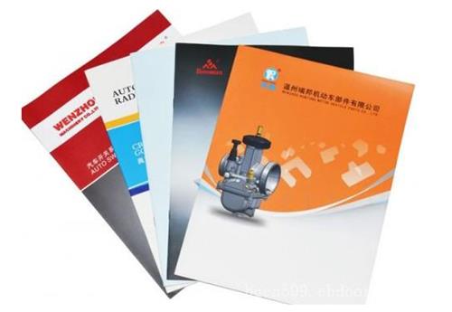 天津宣传单印刷厂家|天津宣传单印刷价格