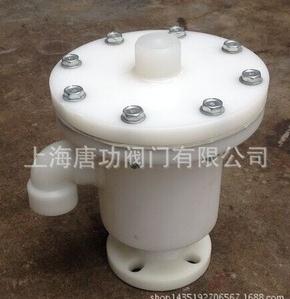 唐功TGWX1-PP塑料呼吸阀 盐酸气体储罐罐呼吸阀 防腐PP材质呼吸阀
