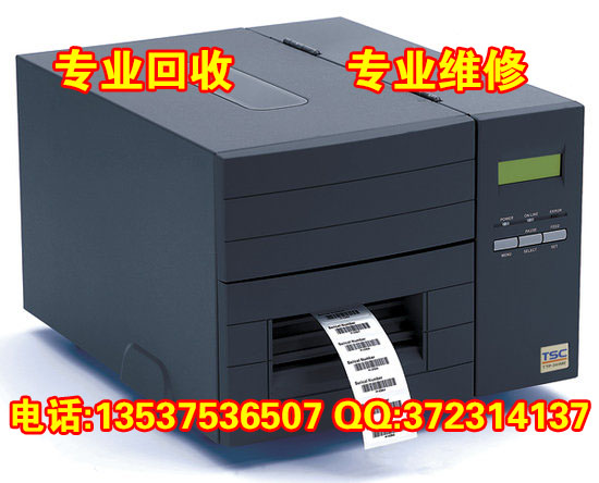 TSC TTP-244ME Plus条码打印机回收