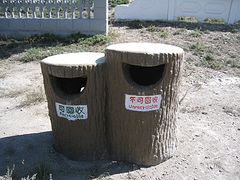 yz的景观垃圾桶推荐，您的besz_银川景观垃圾桶批发