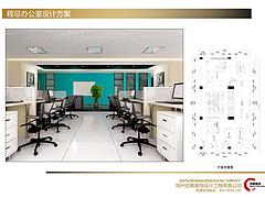 可信的办公室装修推荐，郑州办公室装修设计