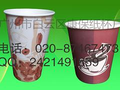一次性咖啡纸杯推荐_广州优惠的一次性咖啡纸杯批售