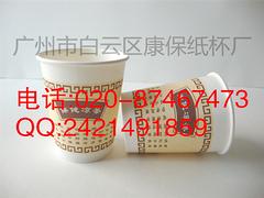 广东划算的凉茶纸杯子上哪买：凉茶纸杯子供应厂家