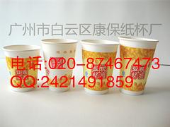 广州价廉物美的豆浆杯批售 豆浆杯定制