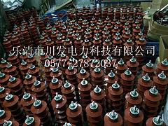 川发电力出售划算的35KV氧化锌避雷器：厂家直销避雷器