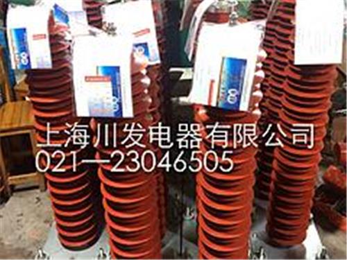 温州口碑好的110KV复合绝缘氧化锌避雷器哪里买，供应110KV避雷器
