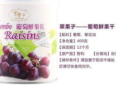 台南柚宝厂家直销 采购报价合理的台南柚宝就找厦门德华源