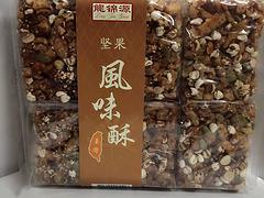 台湾沙琪玛专卖店 物超所值的龙锦源沙琪玛【供销】