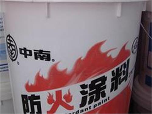 哪里有卖实惠的防火涂料——石狮消防器材价格