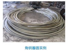 供应好易弯金属材料公司口碑好的角钢圆圈——广东角钢圆圈实例