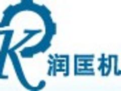 润匡机械公司——专业的超纤皮革磨毛机提供商_供应超纤皮革磨毛机