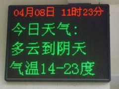 福州有xjb的led显示屏厂家推荐_led显示屏哪里有