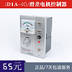 浙江JD1A滑差电机调速器供应批发，JD1A-40调速器