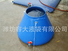 橡胶囊厂家：容大液袋公司直销圆锥体储水囊