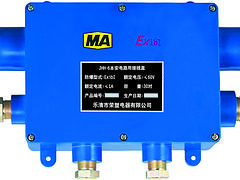 浙江荣塑提供有品质的JHH-6接线盒6通，产品有保障|矿用本安分线盒JHH-6A