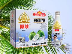 椰彩食品公司是yz的海南生榨椰汁批发商_三亚生榨椰汁