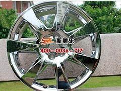 铝合金轮毂修复价格：福州信誉好的凯迪拉克电镀轮毂盖哪里买