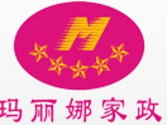 宝安育婴师：深圳家政员有限公司