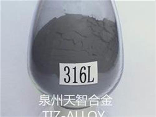 大量供应高性价不锈钢粉——实惠的注射成型不锈钢粉