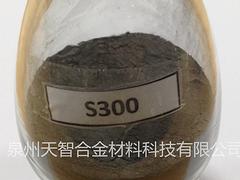 水雾化粉末供货厂家_合格的金刚石工具粉末是由泉州天智合金提供