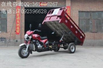 中华日盛液压自卸三轮摩托车