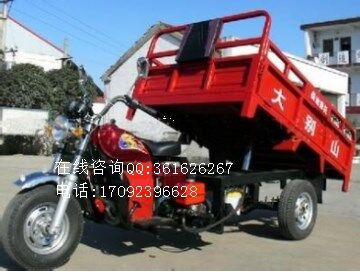 大别山7Y-630柴油自卸三轮摩托车