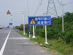 天津电力标识牌：山东道路交通标识牌行情