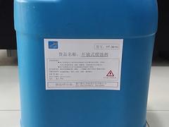 水处理药剂批发价格_好用的无磷开放式缓蚀剂厦门供应