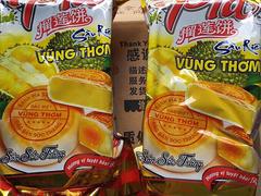 批发越南进口零食品特产越贡榴莲饼酥糕点代理加盟_哪里有供应口碑好的越南进口零食品