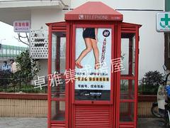 南宁地区有品质的广西电话亭：电话亭制作