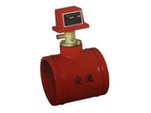 安通消防提供新品卡箍式水流指示器，产品有保障——水流指示器作用
