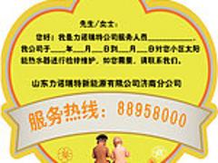 博仕广告提供品牌好的服务跟踪记事贴 广州服务跟踪记事贴