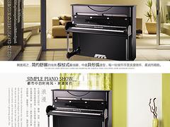 东营彩虹琴行高品质的门德尔松钢琴 LP-92AA-125-K批发