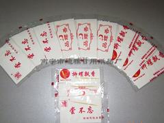 南宁定制餐巾纸：南宁优质的二合一餐巾纸报价