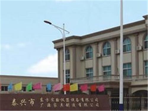 北京急救洗眼器：东方仪器设备有限公司提供专业急救洗眼器