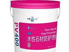 福建哪家PV-400水性石材环保防护剂供应商{yl}_福建水性石材防护剂