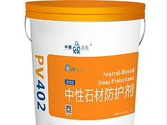 供应福建畅销的中性（qx型）石材环保防护剂_价格合理的中性石材环保防护剂