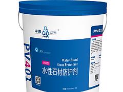tr环保无污染的石材防护剂：优惠的水性（qx型）石材环保防护剂大量出售