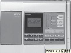 VESDA空气采样探测器信息 金关安保专业供应